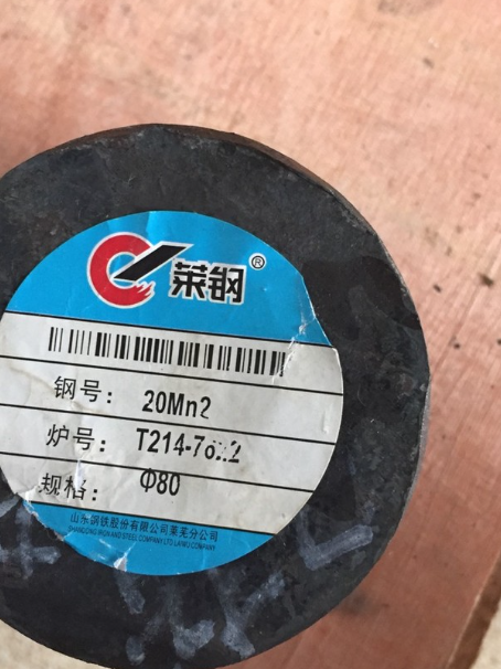铜山20Mn2合金结构钢
