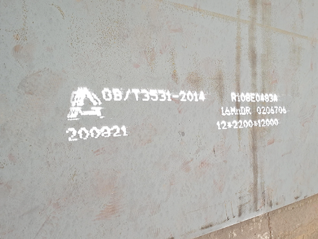 铜山容器板-16MnDR